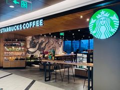 -星巴克(杭州嘉里中心4F店)