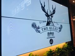 -鹿角巷The Alley(龙湖天街店)