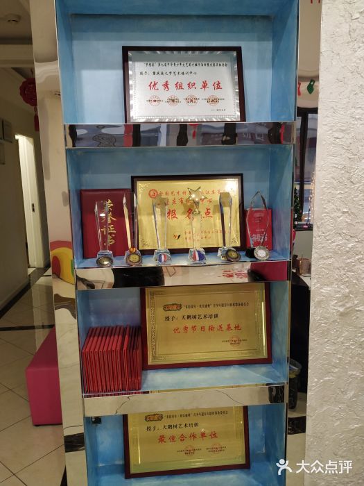 爱之梦艺术院图片