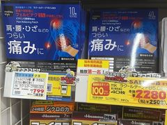 -松本清(CROST大阪站店)