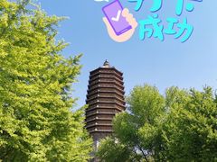 -玲珑塔公园