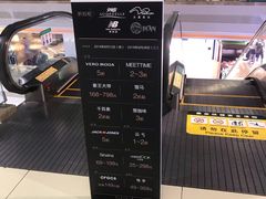 -巴黎春天(浦建店)