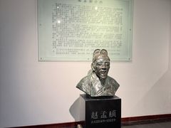 -中国湖笔博物馆(莲花庄路)