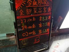 -马路牙子地桌烤肉(工体店)