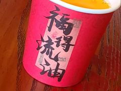 -福和面馆·始于2009(长寿路店)