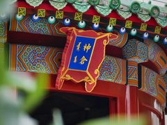-北京古代建筑博物馆