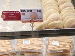 -鲍师傅糕点(江苏路店)