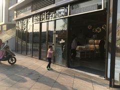 门面-爸爸糖吐司面包(扬州宝龙广场店)