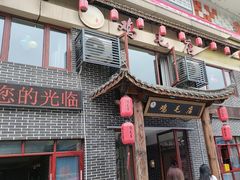 -达旺·鸡毛店(巴南万达店)