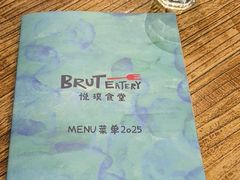 -Brut Eatery悦璞食堂(愚园路店)