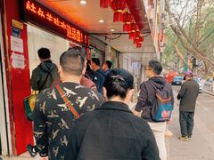 -章云板鸭(总店)