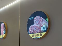-古乐牛香•鲜牛肉牛杂火锅(系马桩总店)