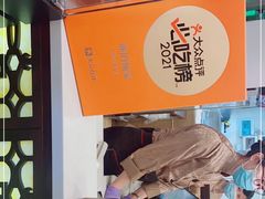 -丽的面家(多宝路店)
