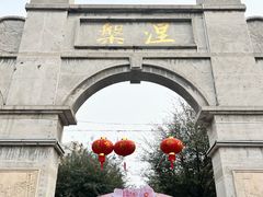 -连云港民主路老街