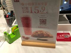 -幸福西饼面包茶饮(车公庙店)