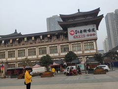 -西安大唐西市博物馆