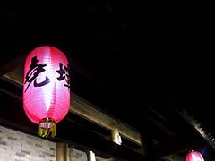 -尧坝古镇