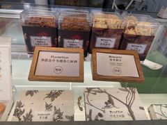 -TIENSTIENS将将(三里屯店)