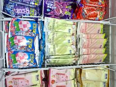 -三旗百汇商品城