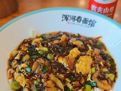 -浑河春面馆·老北京非遗鹿角面(房山店)