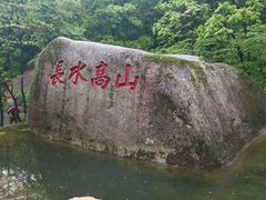 -丹东凤凰山景区