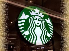 -星巴克臻选(杭州万象城店)