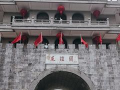 -友谊关景区