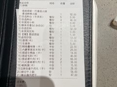 -海底捞火锅(金山百联店)