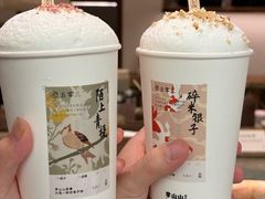 -李山山茶事(景枫店)