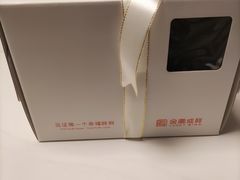 -金凤成祥(东直门现烤面包店)