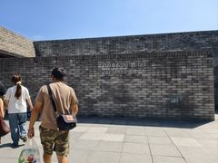 -秦始皇帝陵博物院-丽山园