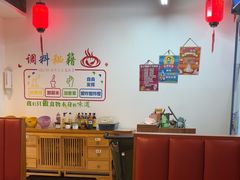 -前门杨记·铜锅涮肉(王府井·故宫店)