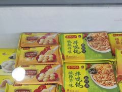 -山姆会员商店(上海浦东店)