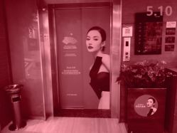 -Yestar杭州艺星医疗美容医院