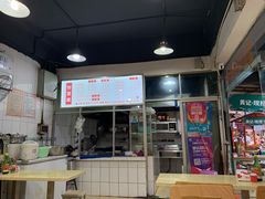 -王记老幺肥肠粉