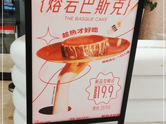 -Yearn Tours妍图(昆山万象汇店)