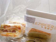 -乐滋贝尔(新安店)