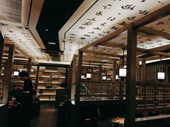 -湊湊火锅·茶憩(打浦桥日月光店)