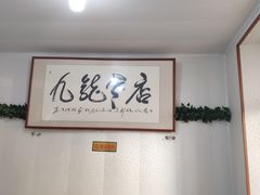 -九龙餐厅(大沽路店)