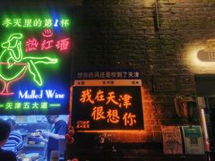 -大象厨房(重庆道店)