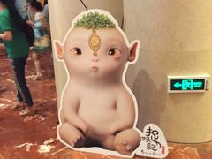 -常州大剧院保利影城
