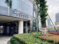 -MONICH牛排融合餐厅(和义大道购物中心店)