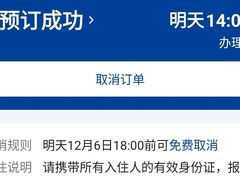 -如家酒店(成都春熙路339红星桥地铁站店)