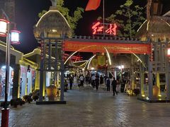-三亚红色娘子军演艺公园景区