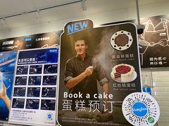 -Blueglass酸奶(财富购物中心店)