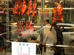 门面-丽的面家(多宝路店)