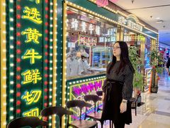 -鹏欣水游城