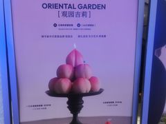 -茉莉奶白(广州动漫星城店)