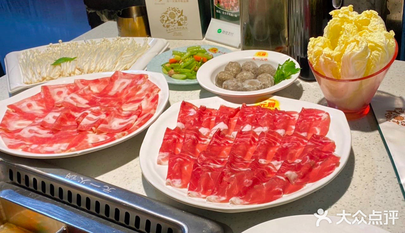 千万别涨价！！我从小吃到大的火锅🍲