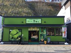 -茶和々(茶和々 小樽店)